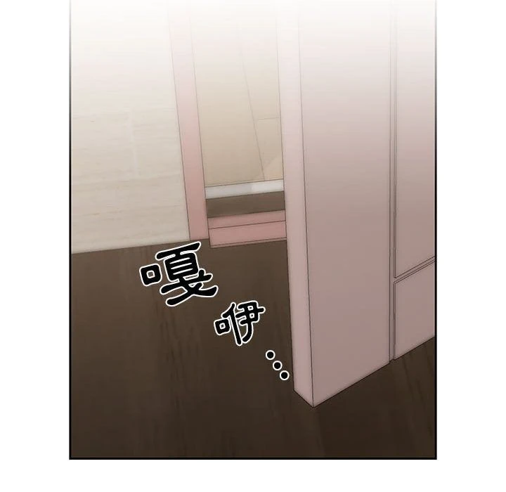 [韩国漫画] 疫情期间的家教生活 剧情,巨乳大奶,女学生#[132P]-65