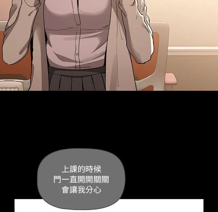 [韩国漫画] 疫情期间的家教生活 剧情,巨乳大奶,女学生#[132P]-77