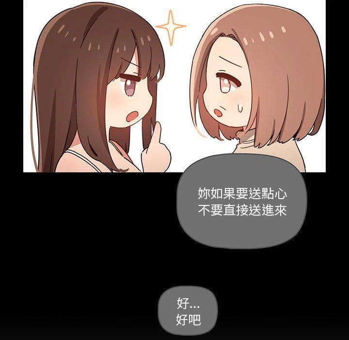 [韩国漫画] 疫情期间的家教生活 剧情,巨乳大奶,女学生#[132P]-78