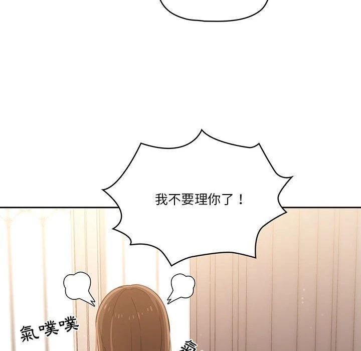 [韩国漫画] 疫情期间的家教生活 剧情,巨乳大奶,女学生#[132P]-81
