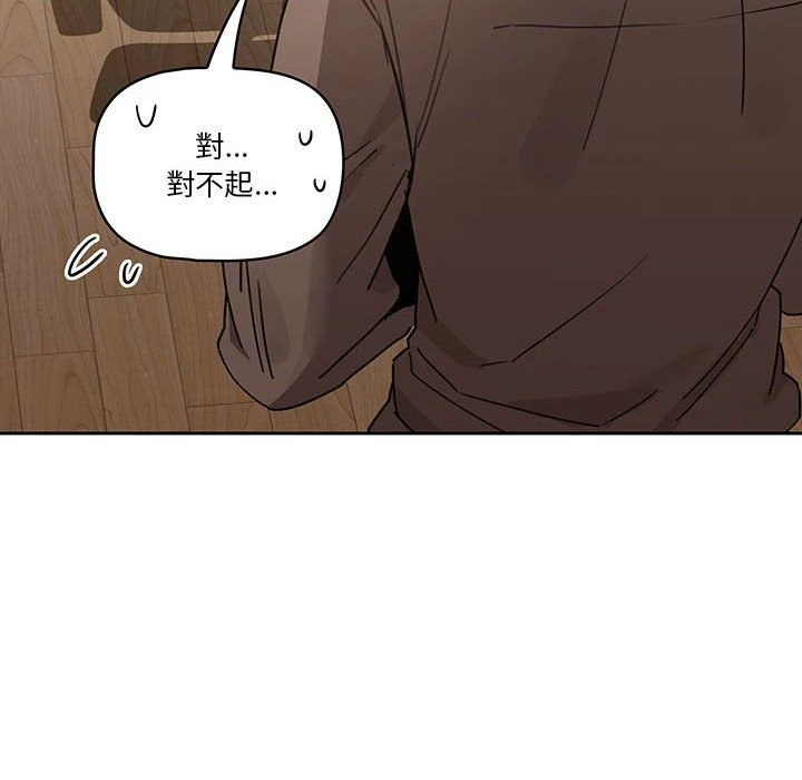 [韩国漫画] 疫情期间的家教生活 剧情,巨乳大奶,女学生#[132P]-83