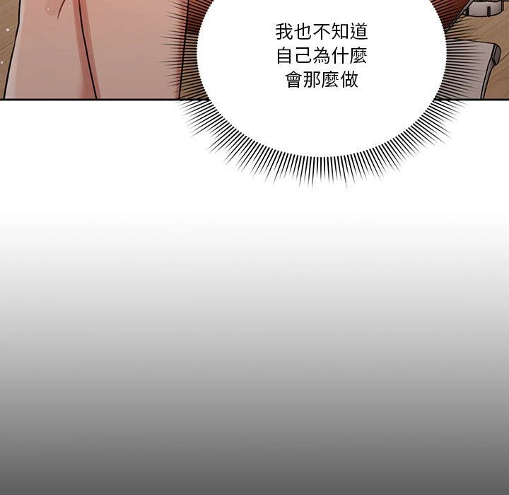 [韩国漫画] 疫情期间的家教生活 剧情,巨乳大奶,女学生#[132P]-88