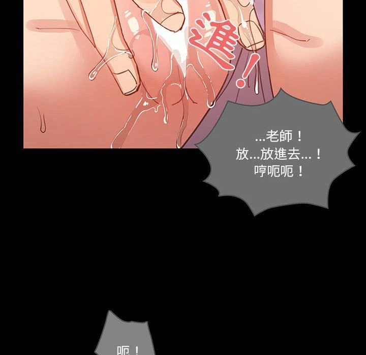 [韩国漫画] 疫情期间的家教生活 剧情,巨乳大奶,女学生#[132P]-97