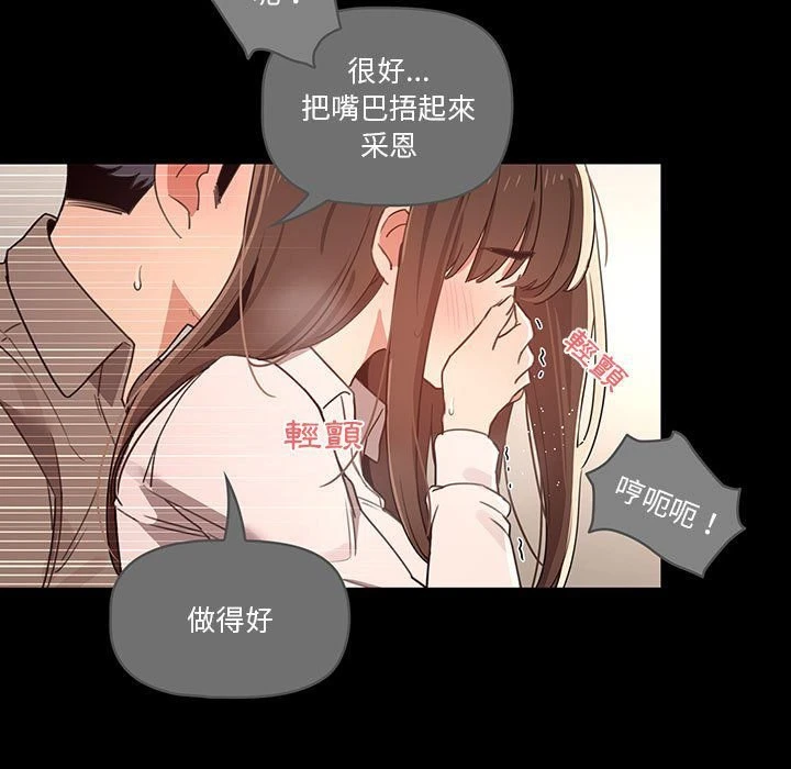 [韩国漫画] 疫情期间的家教生活 剧情,巨乳大奶,女学生#[132P]-98