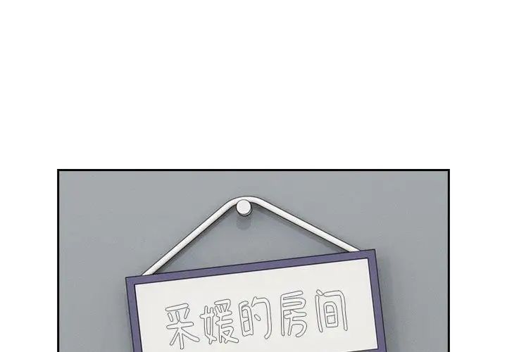 [韩国漫画] 疫情期间的家教生活 剧情,巨乳大奶,女学生#[124P]-1