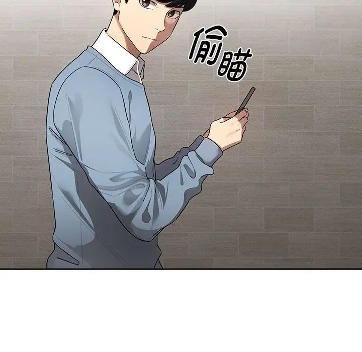 [韩国漫画] 疫情期间的家教生活 剧情,巨乳大奶,女学生#[124P]-109