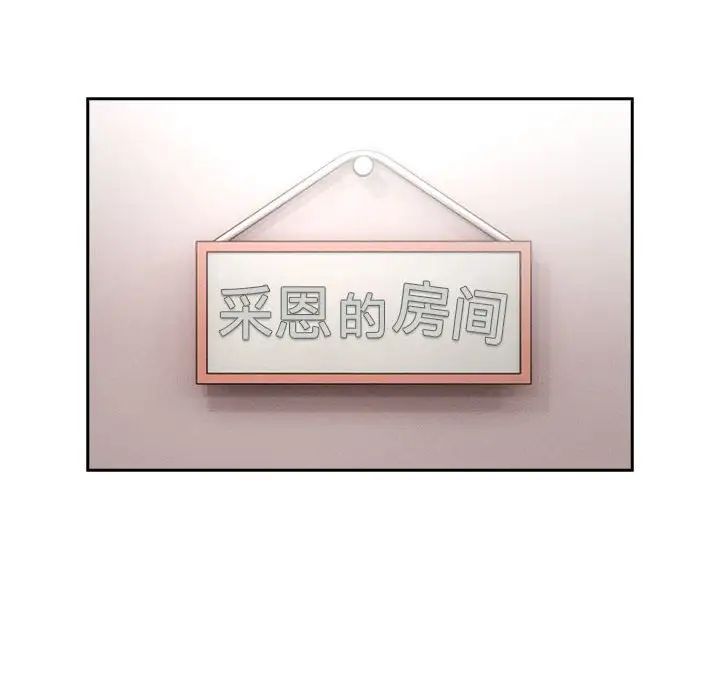 [韩国漫画] 疫情期间的家教生活 剧情,巨乳大奶,女学生#[124P]-114