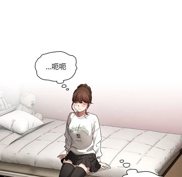 [韩国漫画] 疫情期间的家教生活 剧情,巨乳大奶,女学生#[124P]-115