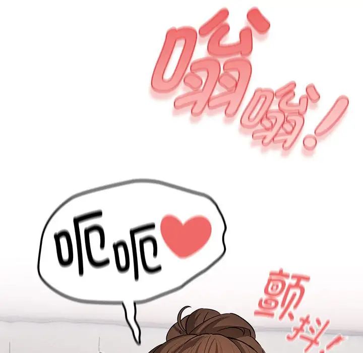 [韩国漫画] 疫情期间的家教生活 剧情,巨乳大奶,女学生#[124P]-118