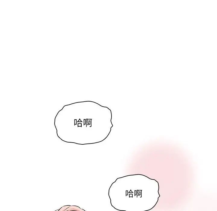 [韩国漫画] 疫情期间的家教生活 剧情,巨乳大奶,女学生#[124P]-12