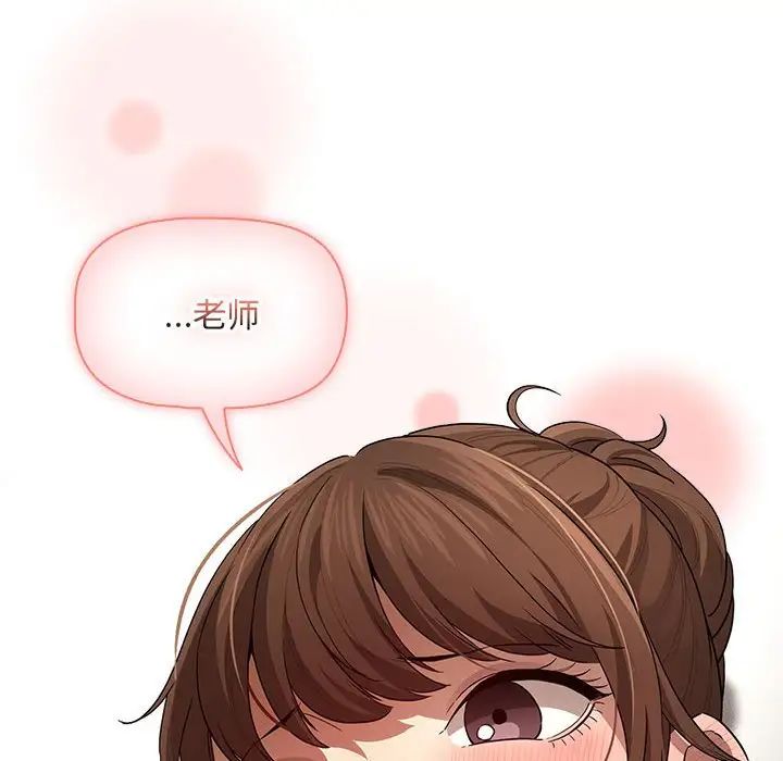 [韩国漫画] 疫情期间的家教生活 剧情,巨乳大奶,女学生#[124P]-121