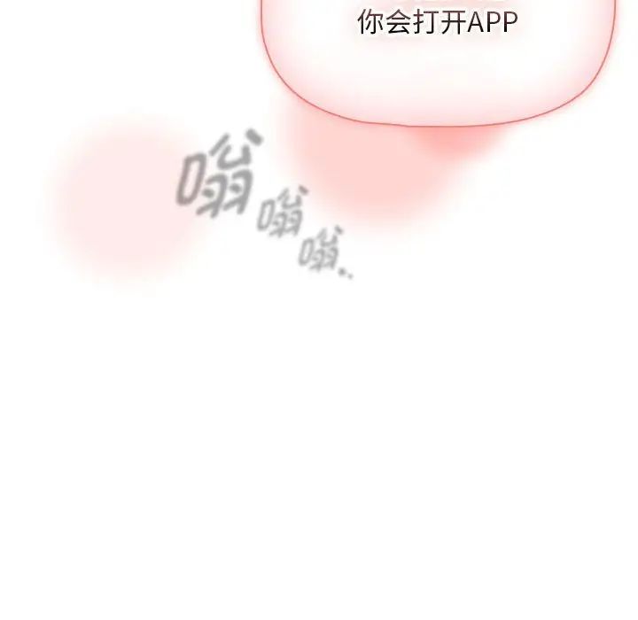 [韩国漫画] 疫情期间的家教生活 剧情,巨乳大奶,女学生#[124P]-123