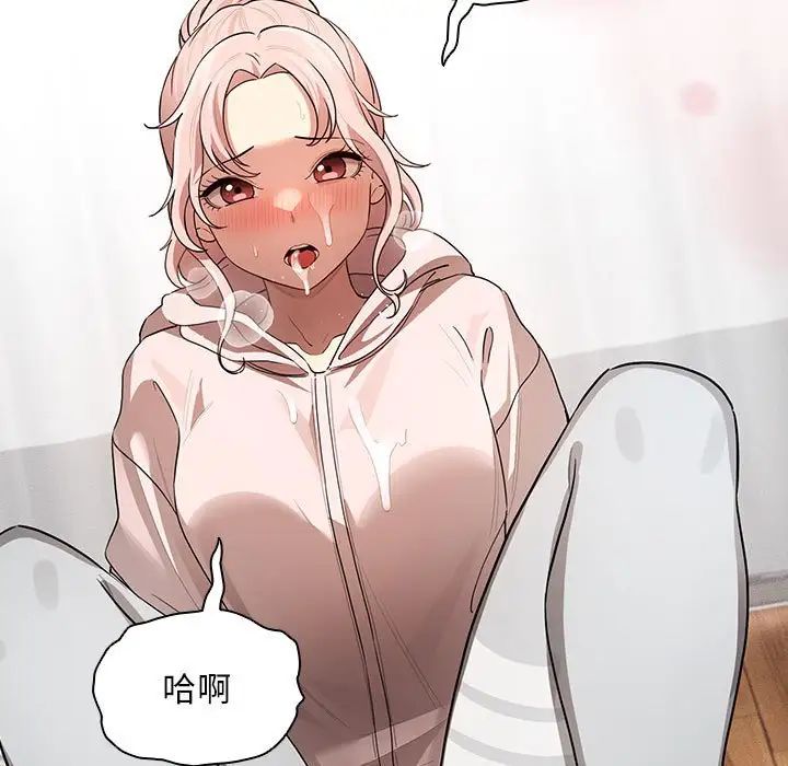 [韩国漫画] 疫情期间的家教生活 剧情,巨乳大奶,女学生#[124P]-13