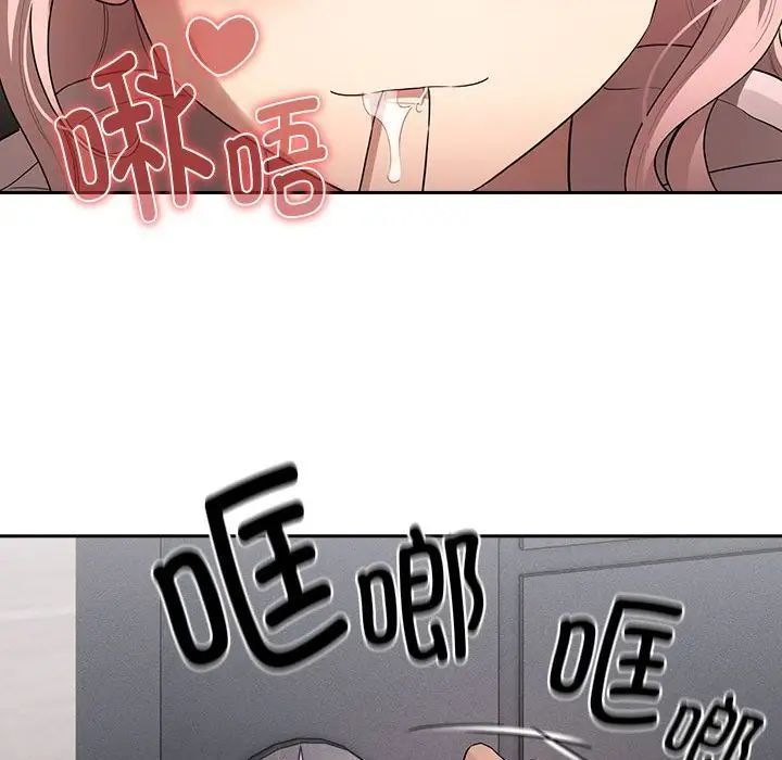 [韩国漫画] 疫情期间的家教生活 剧情,巨乳大奶,女学生#[124P]-18