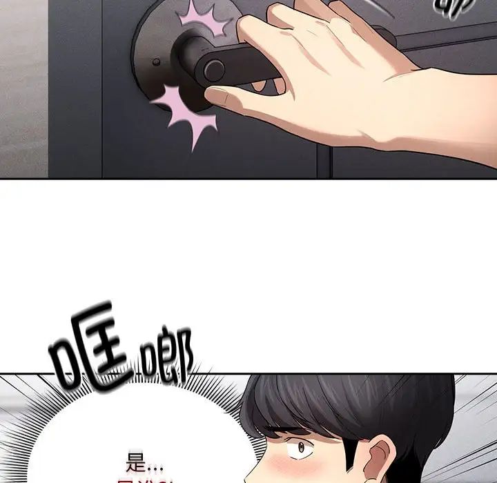 [韩国漫画] 疫情期间的家教生活 剧情,巨乳大奶,女学生#[124P]-19