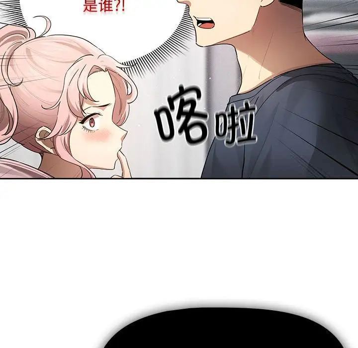 [韩国漫画] 疫情期间的家教生活 剧情,巨乳大奶,女学生#[124P]-20