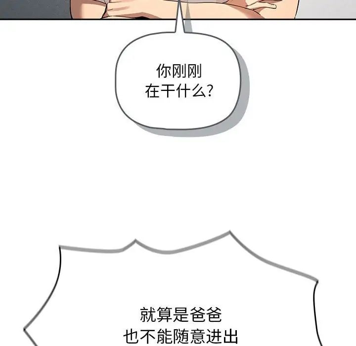 [韩国漫画] 疫情期间的家教生活 剧情,巨乳大奶,女学生#[124P]-33