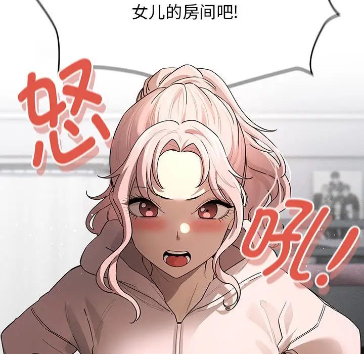 [韩国漫画] 疫情期间的家教生活 剧情,巨乳大奶,女学生#[124P]-34