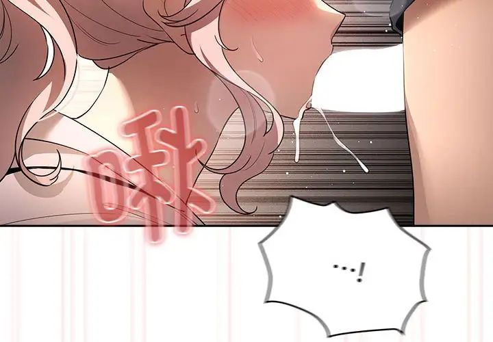 [韩国漫画] 疫情期间的家教生活 剧情,巨乳大奶,女学生#[124P]-4