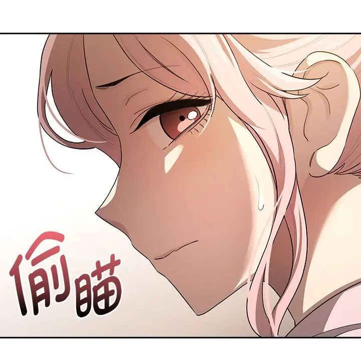 [韩国漫画] 疫情期间的家教生活 剧情,巨乳大奶,女学生#[124P]-40