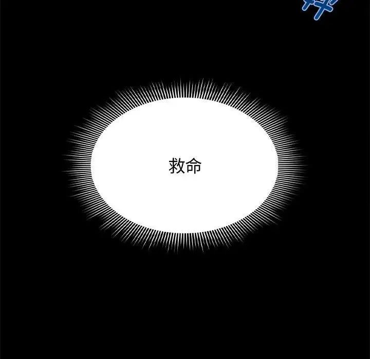 [韩国漫画] 疫情期间的家教生活 剧情,巨乳大奶,女学生#[124P]-48