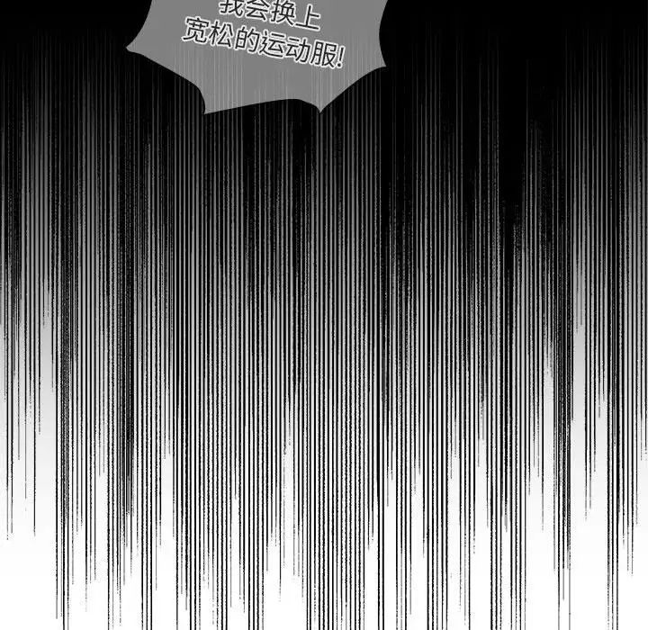 [韩国漫画] 疫情期间的家教生活 剧情,巨乳大奶,女学生#[124P]-51