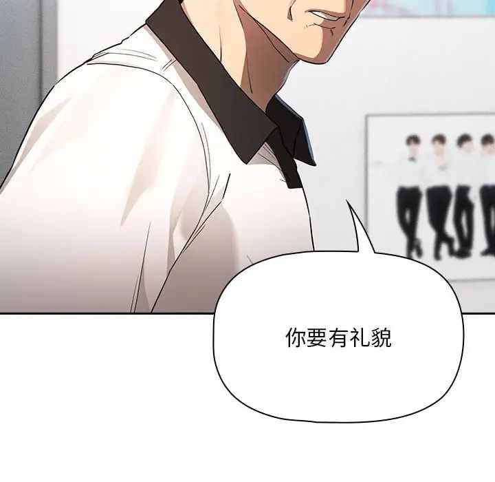 [韩国漫画] 疫情期间的家教生活 剧情,巨乳大奶,女学生#[124P]-56