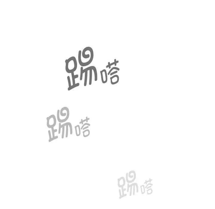 [韩国漫画] 疫情期间的家教生活 剧情,巨乳大奶,女学生#[124P]-57