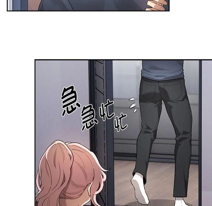 [韩国漫画] 疫情期间的家教生活 剧情,巨乳大奶,女学生#[124P]-67