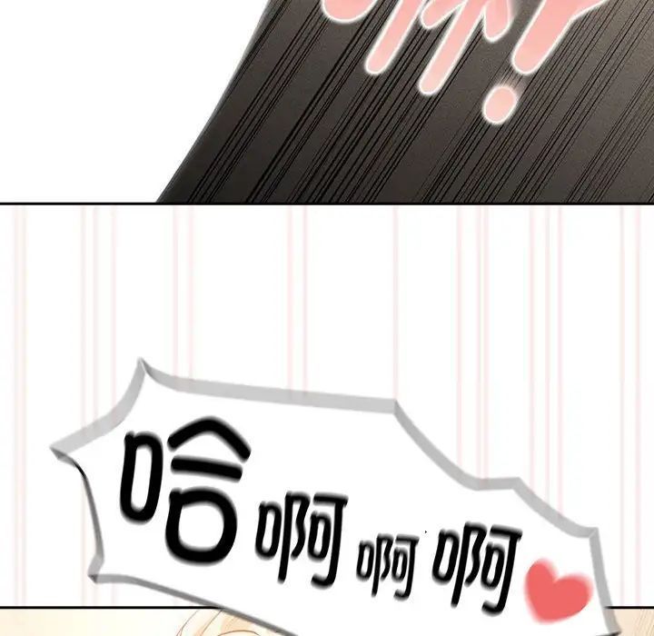 [韩国漫画] 疫情期间的家教生活 剧情,巨乳大奶,女学生#[124P]-8