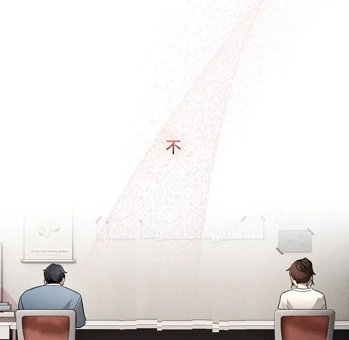 [韩国漫画] 疫情期间的家教生活 剧情,巨乳大奶,女学生#[124P]-88