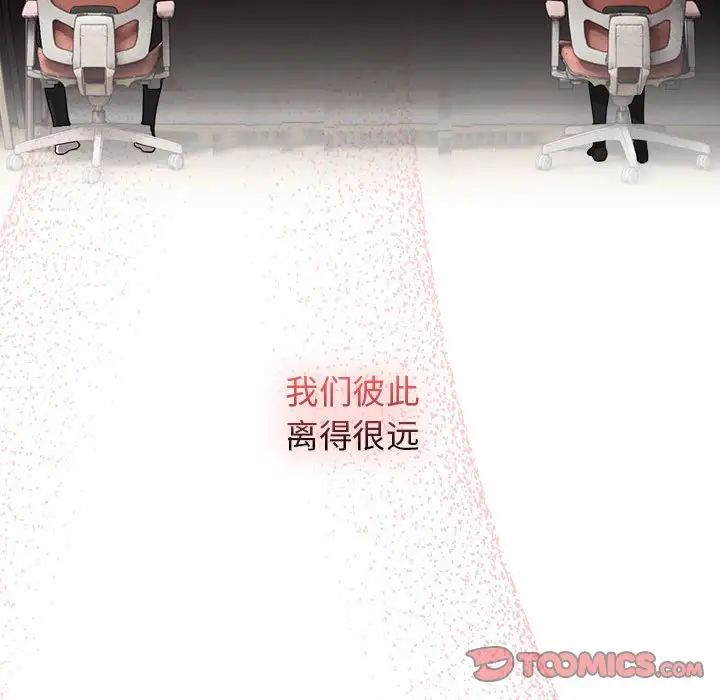 [韩国漫画] 疫情期间的家教生活 剧情,巨乳大奶,女学生#[124P]-89