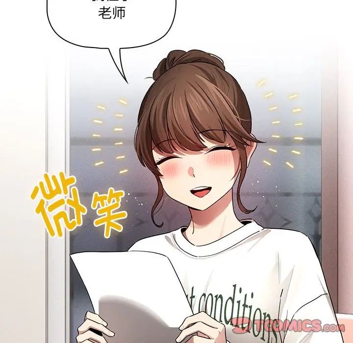 [韩国漫画] 疫情期间的家教生活 剧情,巨乳大奶,女学生#[124P]-95