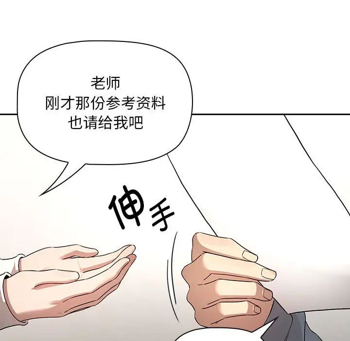 [韩国漫画] 疫情期间的家教生活 剧情,巨乳大奶,女学生#[124P]-99