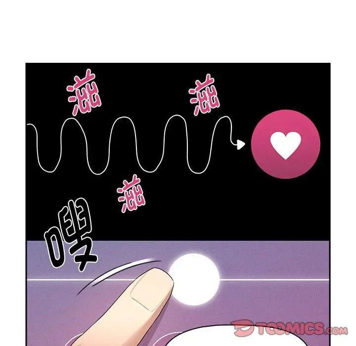 [韩国漫画] 疫情期间的家教生活 剧情,巨乳大奶,女学生#[146P]-110