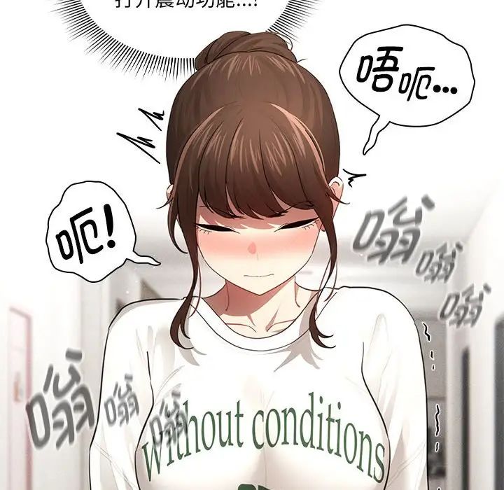 [韩国漫画] 疫情期间的家教生活 剧情,巨乳大奶,女学生#[146P]-112