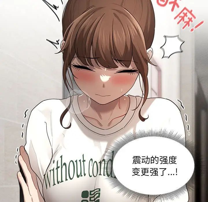 [韩国漫画] 疫情期间的家教生活 剧情,巨乳大奶,女学生#[146P]-117