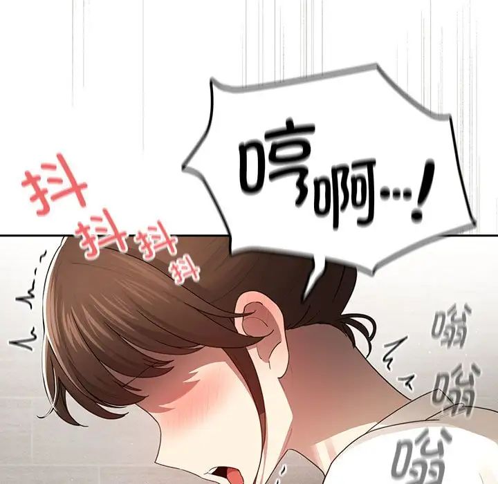 [韩国漫画] 疫情期间的家教生活 剧情,巨乳大奶,女学生#[146P]-127