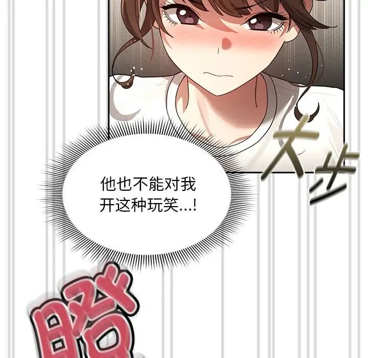 [韩国漫画] 疫情期间的家教生活 剧情,巨乳大奶,女学生#[146P]-139