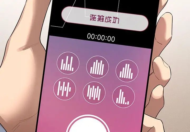 [韩国漫画] 疫情期间的家教生活 剧情,巨乳大奶,女学生#[146P]-2