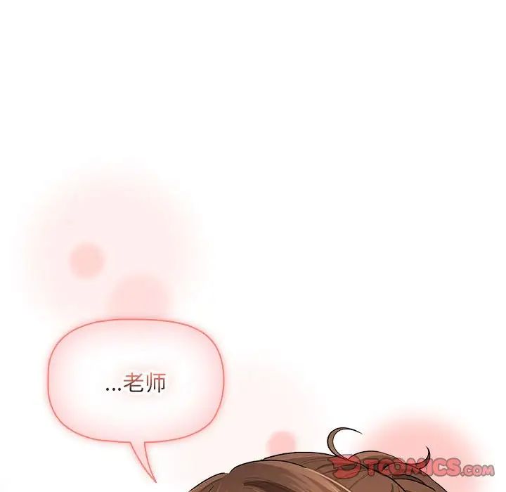 [韩国漫画] 疫情期间的家教生活 剧情,巨乳大奶,女学生#[146P]-22