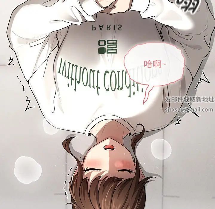 [韩国漫画] 疫情期间的家教生活 剧情,巨乳大奶,女学生#[146P]-34