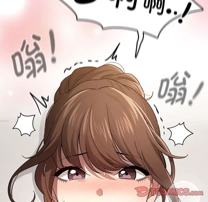 [韩国漫画] 疫情期间的家教生活 剧情,巨乳大奶,女学生#[146P]-39