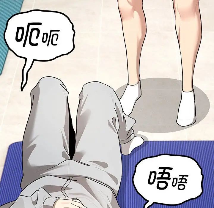 [韩国漫画] 疫情期间的家教生活 剧情,巨乳大奶,女学生#[146P]-45