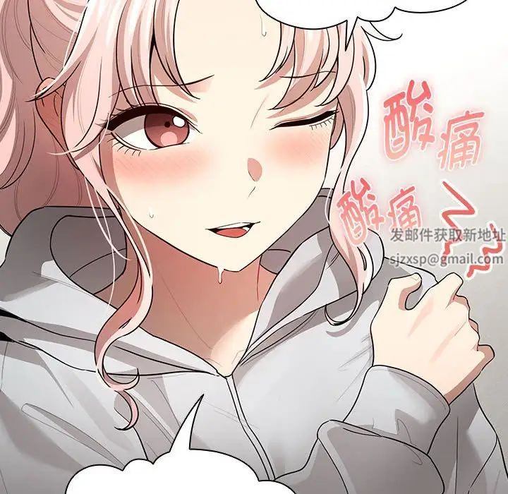 [韩国漫画] 疫情期间的家教生活 剧情,巨乳大奶,女学生#[146P]-49