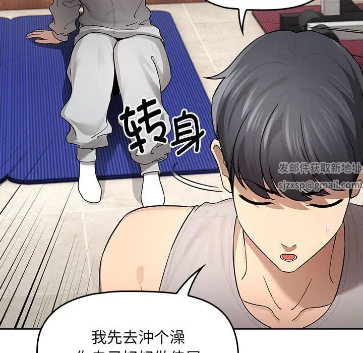 [韩国漫画] 疫情期间的家教生活 剧情,巨乳大奶,女学生#[146P]-55