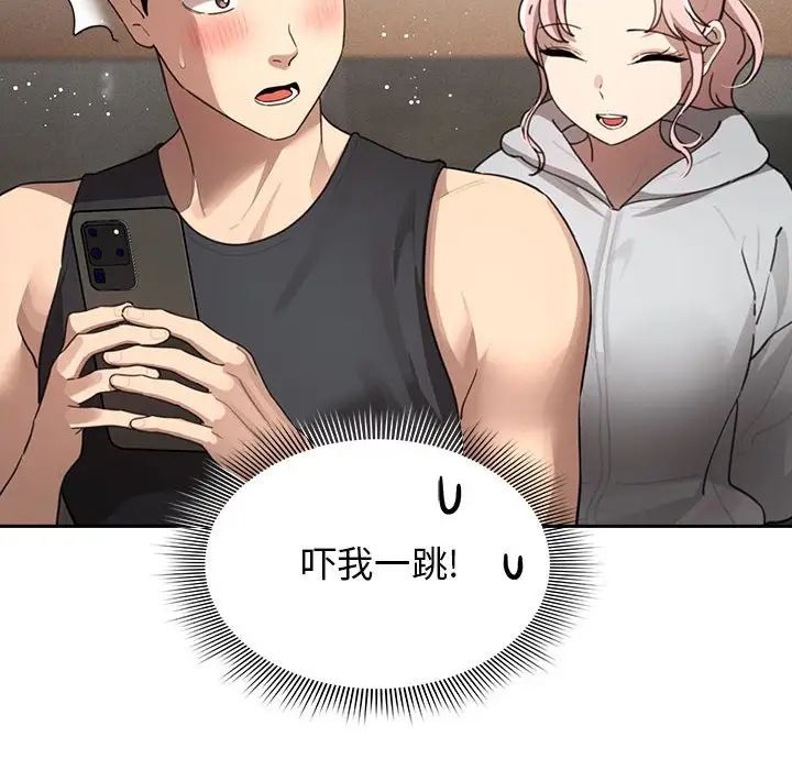 [韩国漫画] 疫情期间的家教生活 剧情,巨乳大奶,女学生#[146P]-6