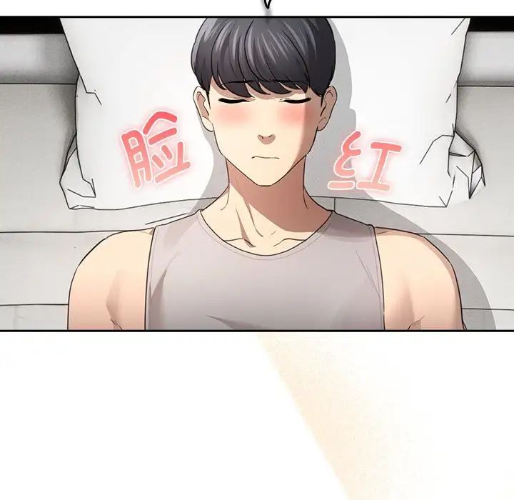 [韩国漫画] 疫情期间的家教生活 剧情,巨乳大奶,女学生#[146P]-75