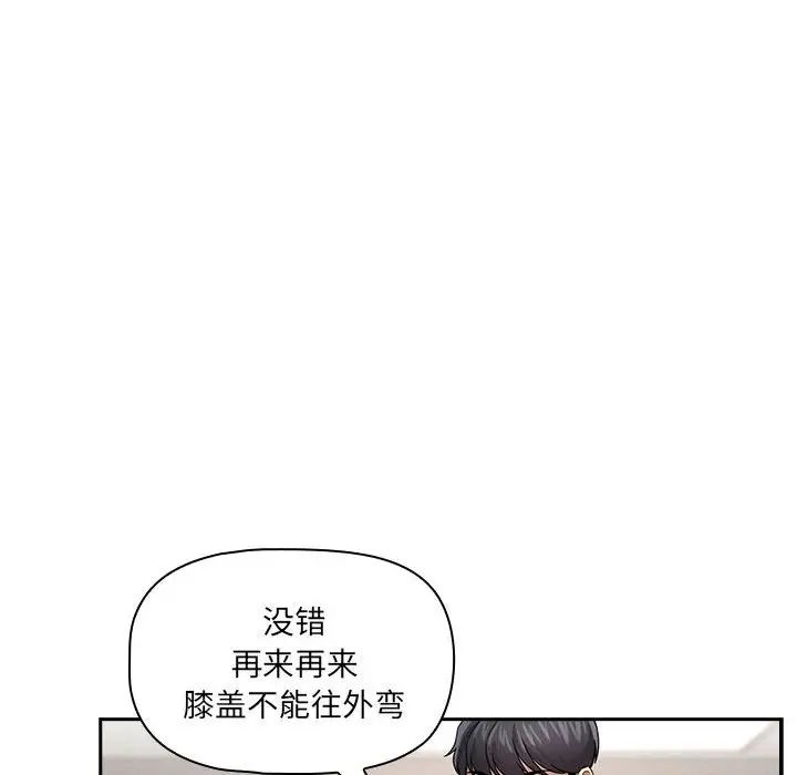 [韩国漫画] 疫情期间的家教生活 剧情,巨乳大奶,女学生#[146P]-9