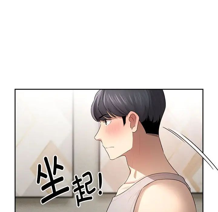 [韩国漫画] 疫情期间的家教生活 剧情,巨乳大奶,女学生#[146P]-96